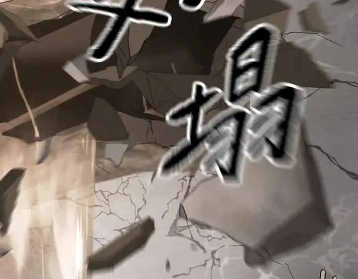 《恶之环》21图23