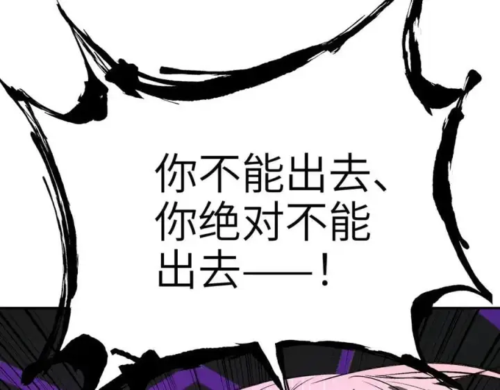 《恶之环》21图235