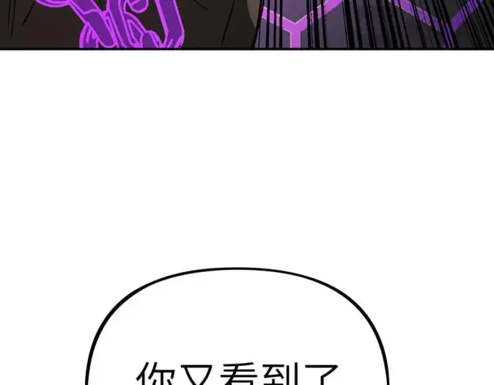 《恶之环》21图238