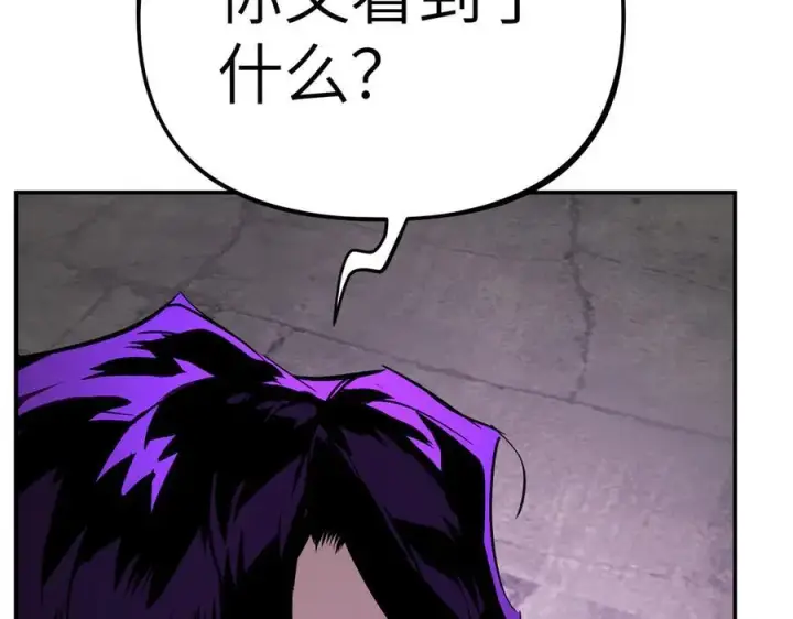 《恶之环》21图239