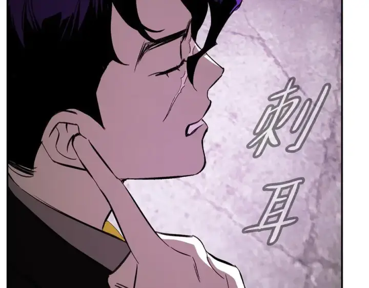 《恶之环》21图240