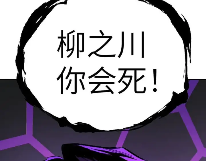《恶之环》21图246