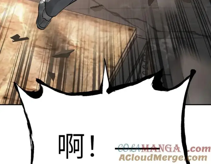 《恶之环》21图25