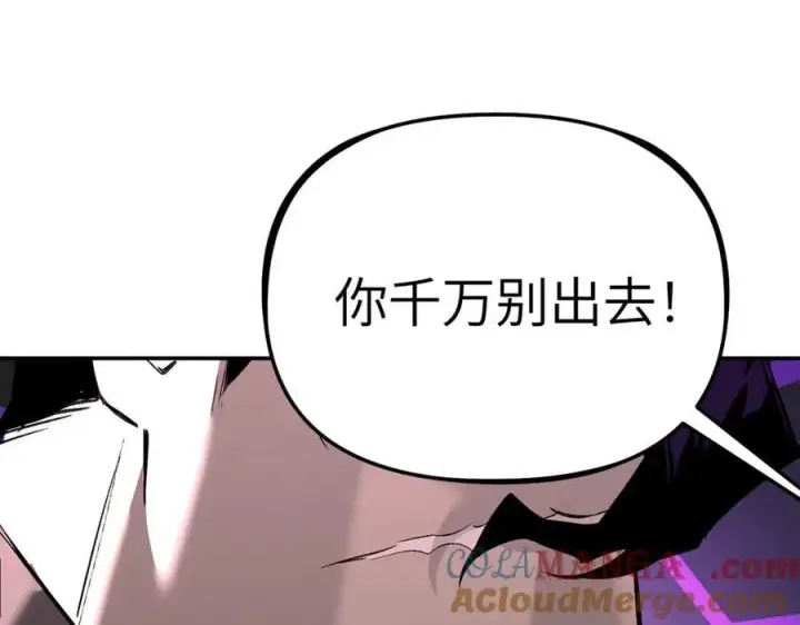 《恶之环》21图257