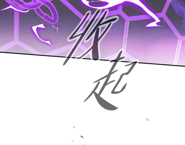 《恶之环》21图267