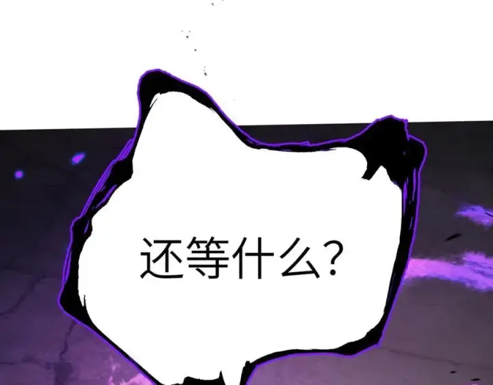 《恶之环》21图268