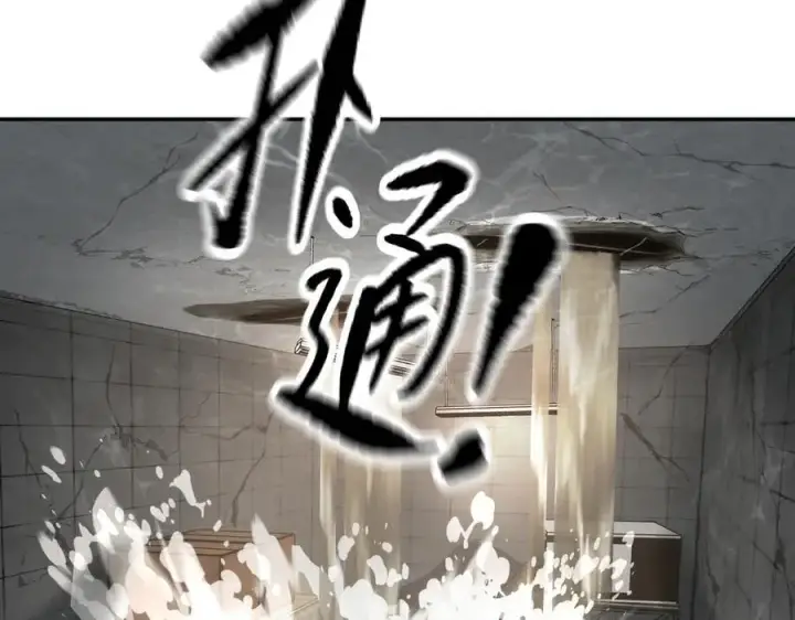 《恶之环》21图27