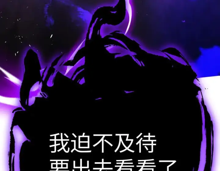 《恶之环》21图272