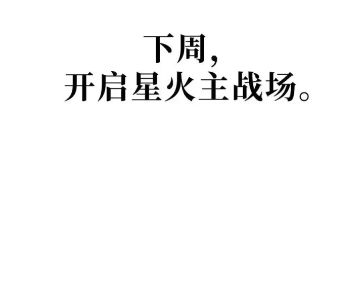 《恶之环》21图275