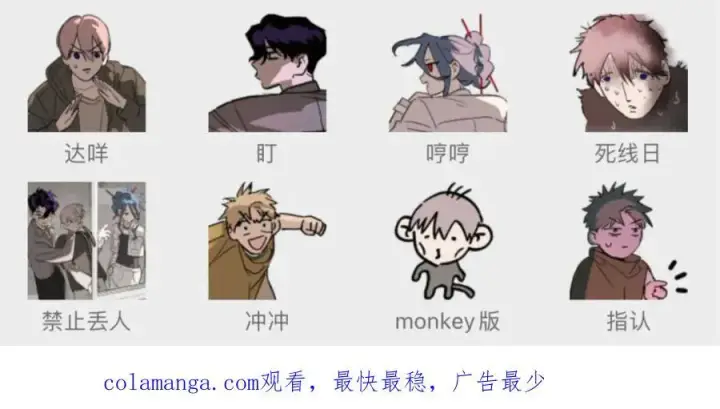 《恶之环》21图280