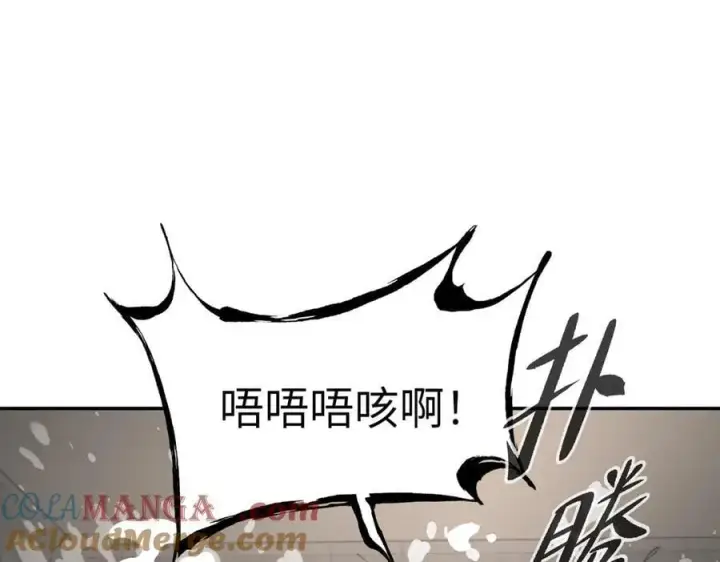 《恶之环》21图29