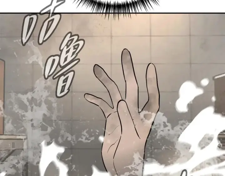 《恶之环》21图34
