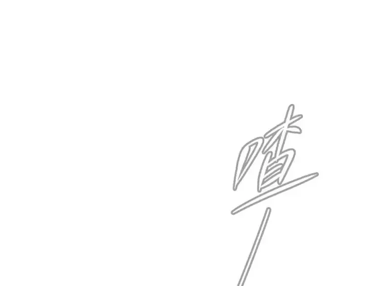 《恶之环》21图54