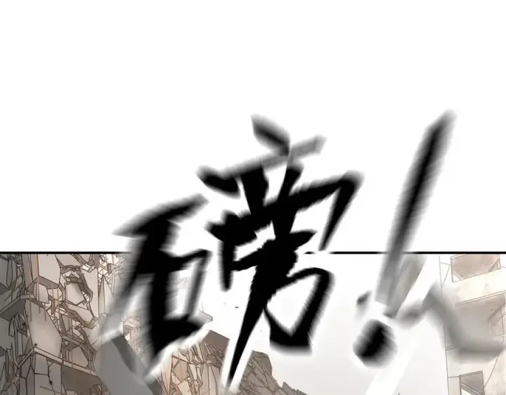 《恶之环》21图66