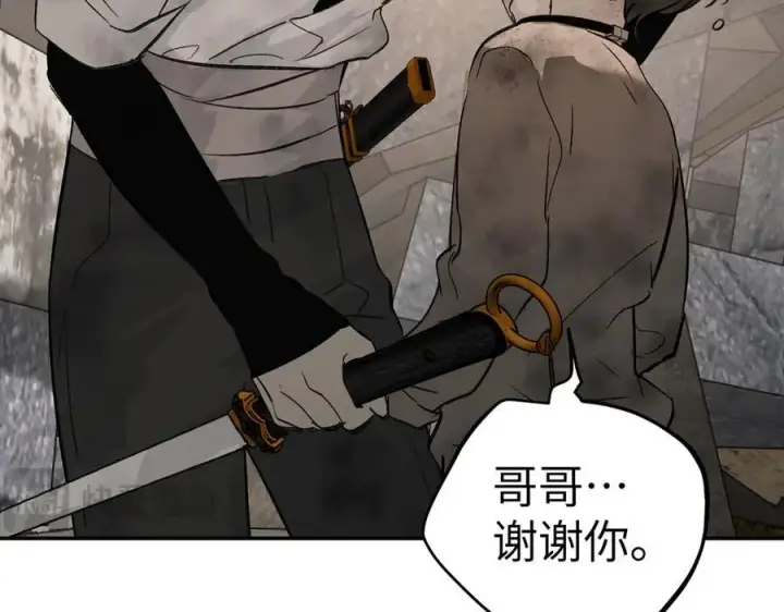 《恶之环》21图82