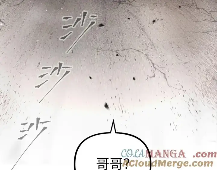 《恶之环》21图97