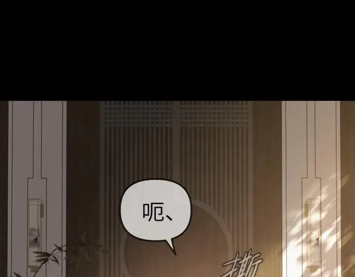 《恶之环》22图116