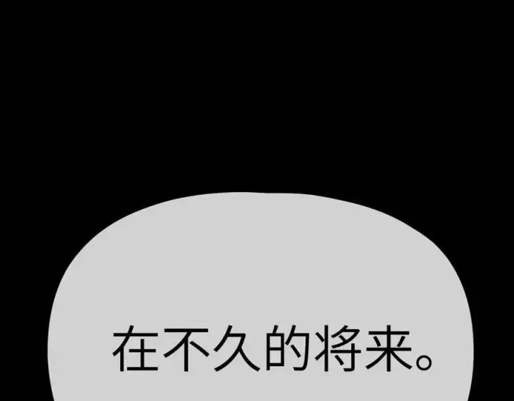 《恶之环》22图239