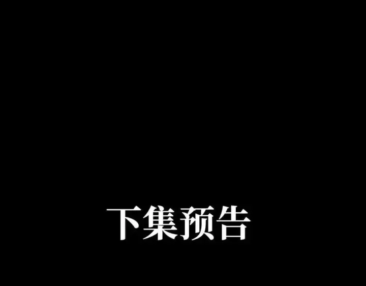 《恶之环》23图307