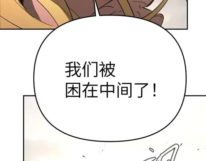 《恶之环》28图122