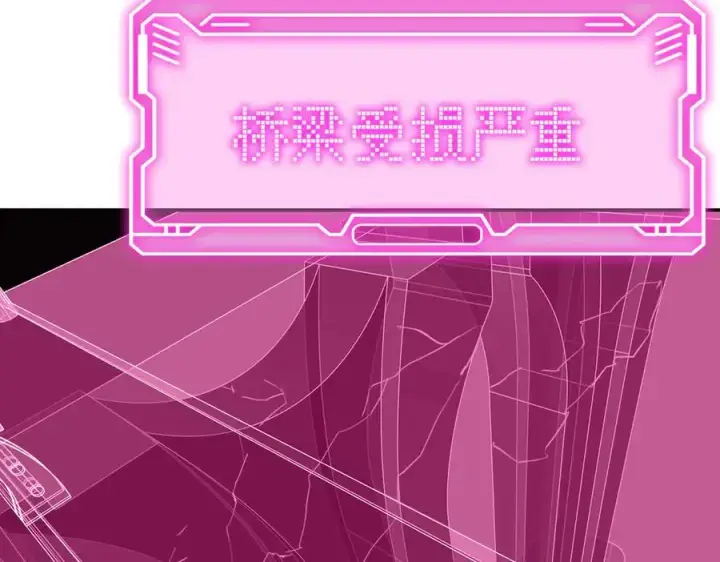 《恶之环》28图128