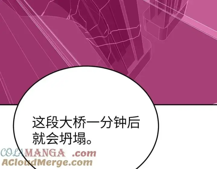 《恶之环》28图129