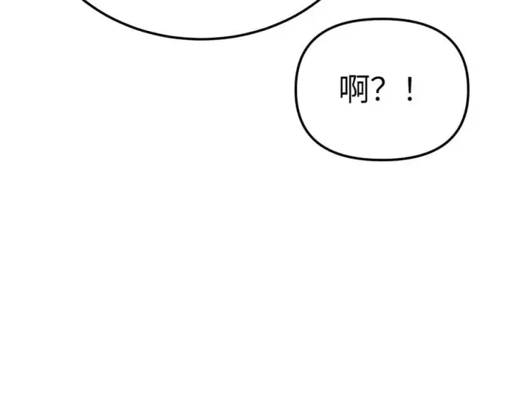 《恶之环》28图130