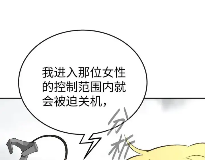 《恶之环》28图134