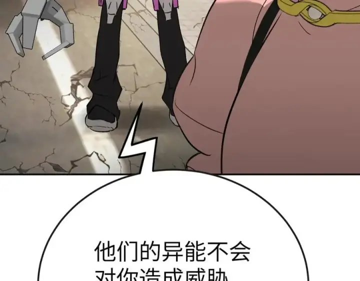 《恶之环》28图136