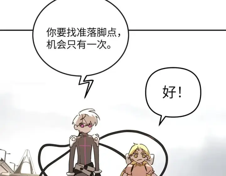 《恶之环》28图138