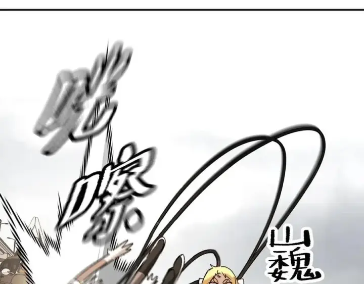 《恶之环》28图143