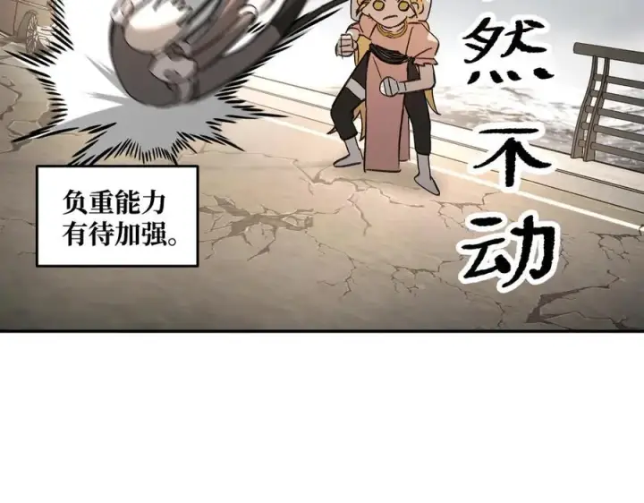 《恶之环》28图144