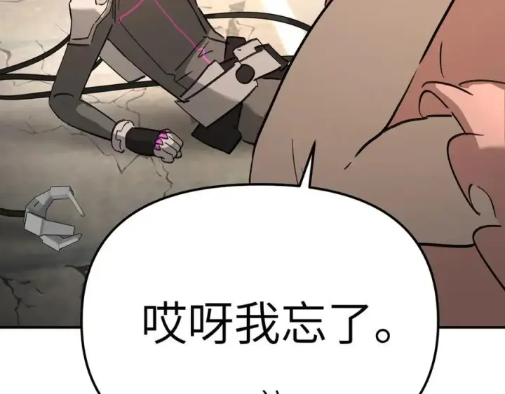 《恶之环》28图147