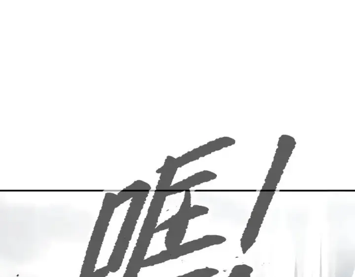 《恶之环》28图151