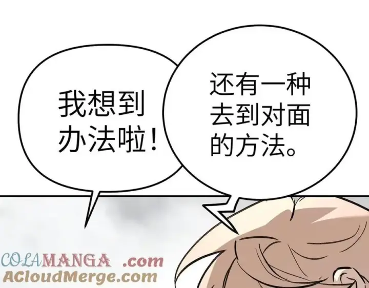 《恶之环》28图157