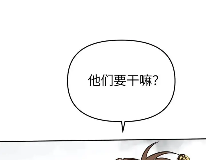 《恶之环》28图160