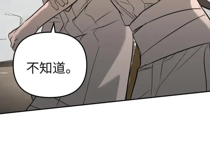 《恶之环》28图162