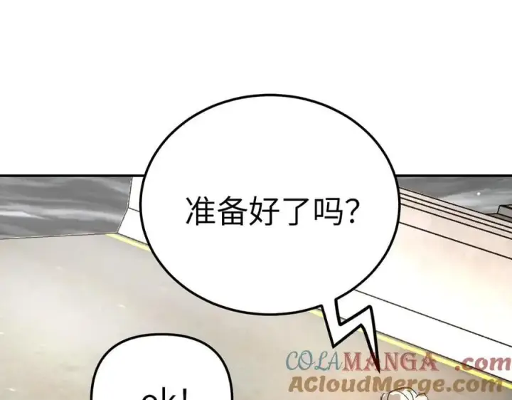 《恶之环》28图173