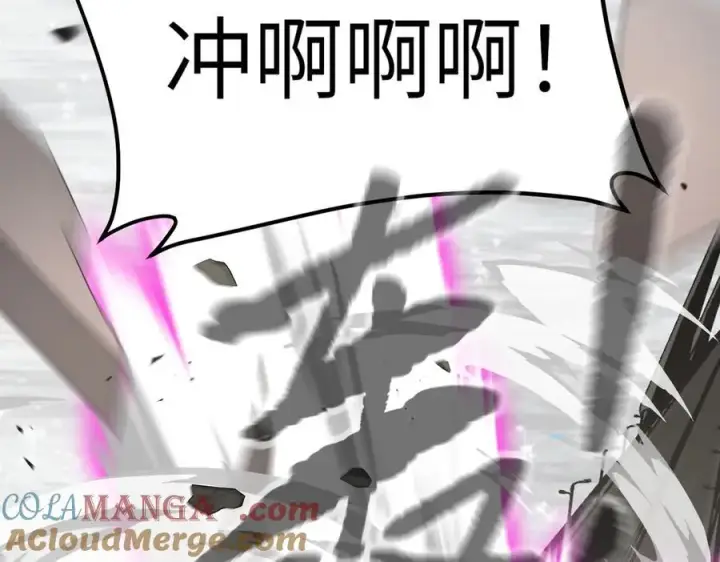 《恶之环》28图185