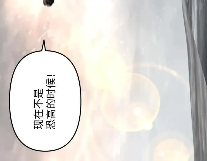 《恶之环》28图195