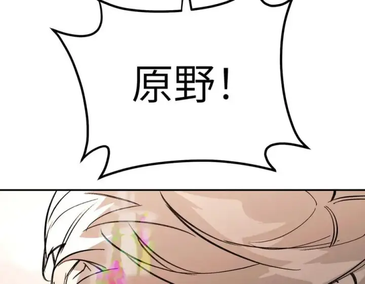 《恶之环》28图212