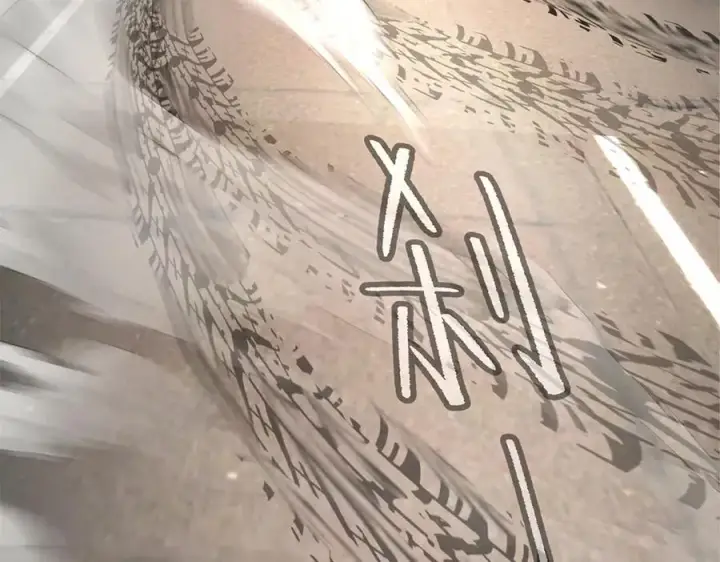《恶之环》28图22