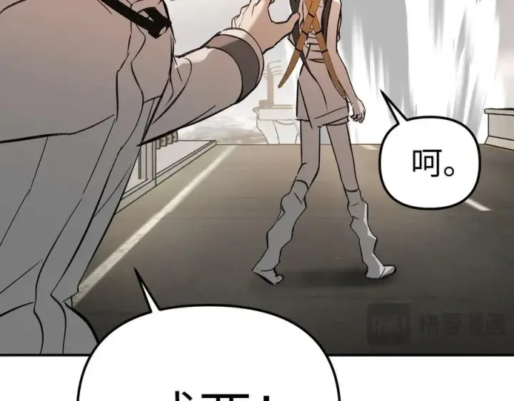 《恶之环》28图222