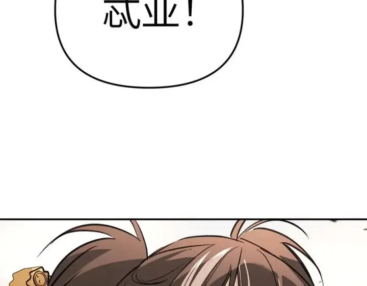 《恶之环》28图223