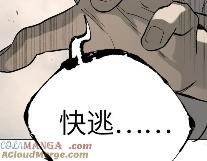 《恶之环》28图229