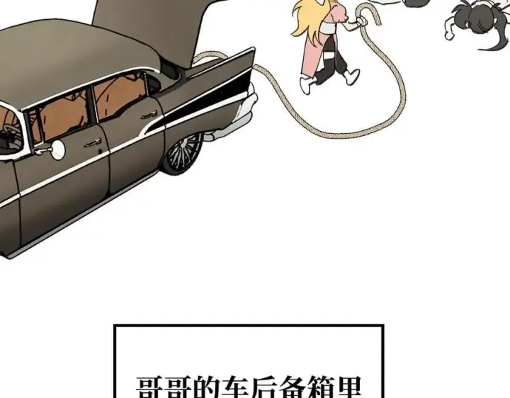 《恶之环》28图258