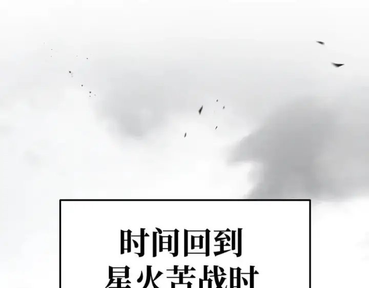 《恶之环》28图3
