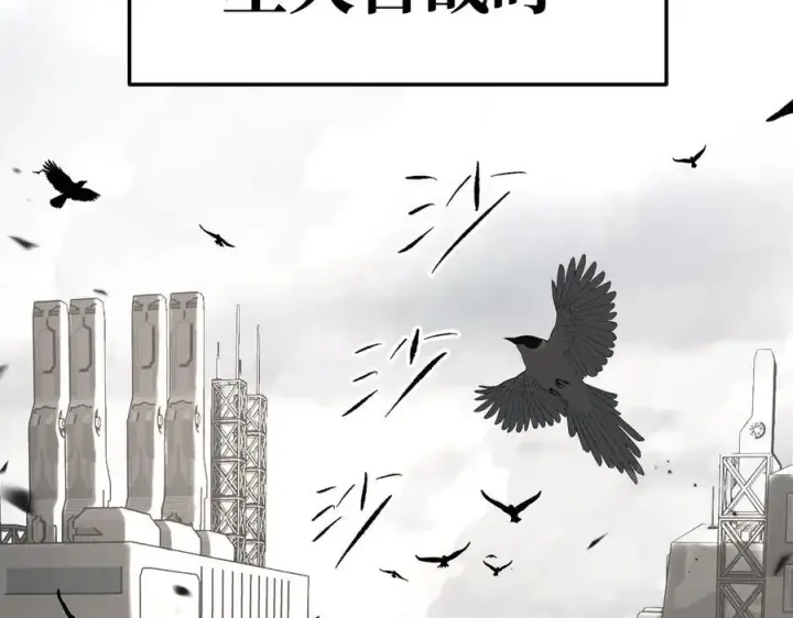 《恶之环》28图4