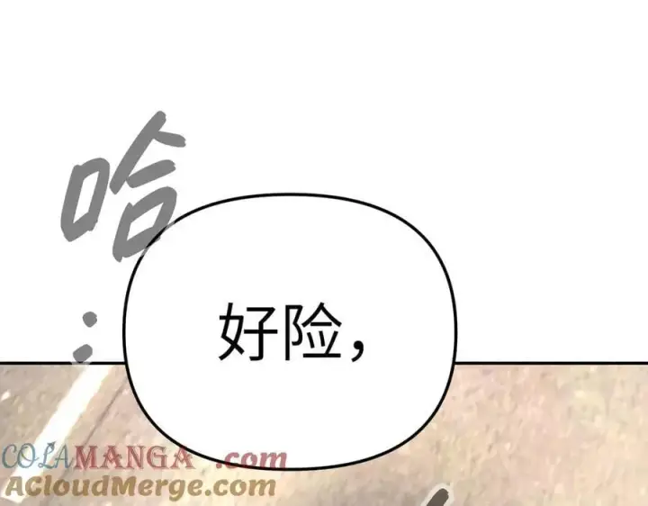 《恶之环》28图45