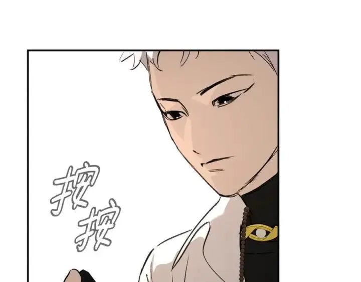 《恶之环》28图7